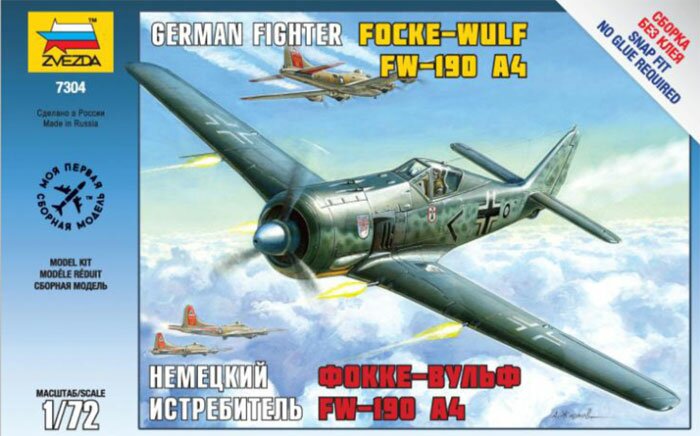 модель Фокке-Вульф FW-190 А4